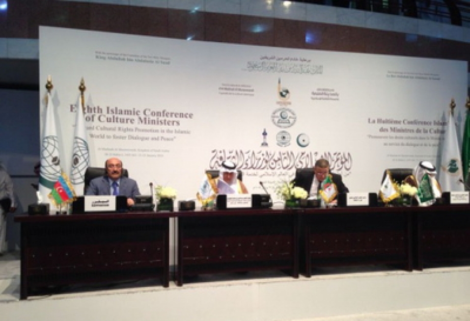 Une délégation azerbaïdjanaise participe à la VIIIe conférence islamique des ministres de la culture dans la ville de Médine
