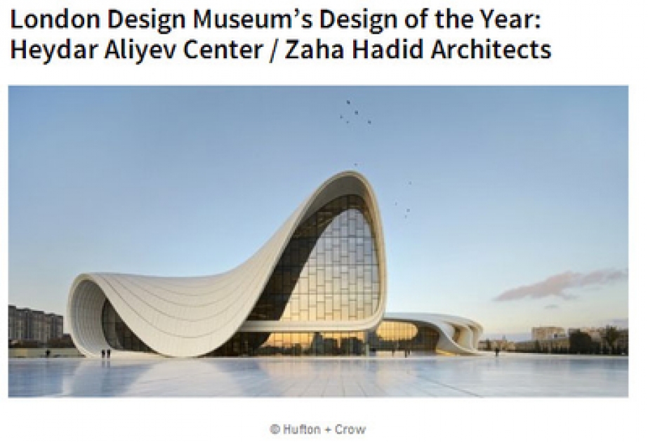 بوابة Arch Daily تبث مقالا عن فوز مركز حيدر علييف في مجال الهندسة المعمارية
