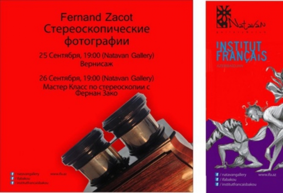 Baku to host exhibition of French artist