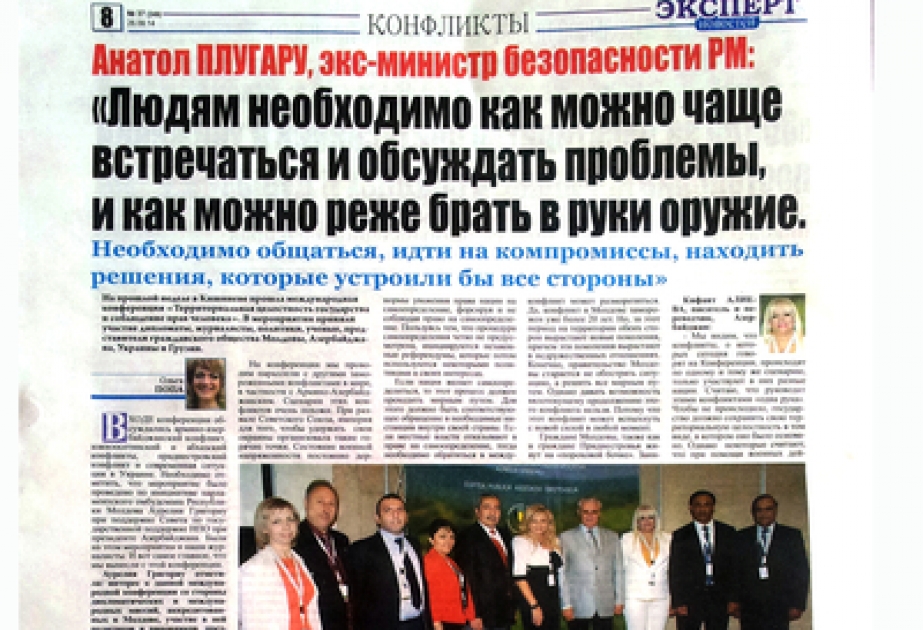 Moldovan newspaper publishes article on recent international conference about territorial integrity of states