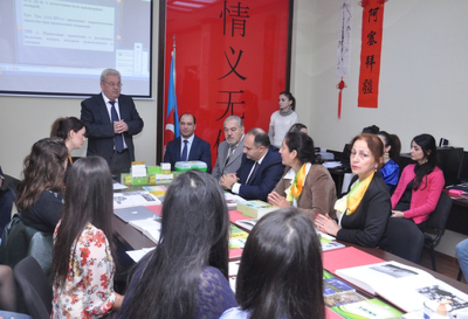 “传统中国医学”研讨会在阿塞拜疆语言大学举行