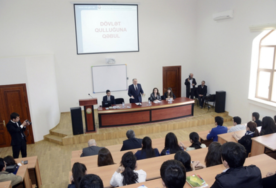 Студенты Азербайджанского технического университета проинформированы о правилах приема на государственную службу