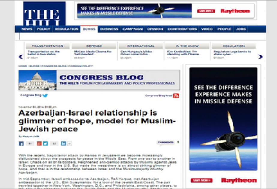 The Hill：阿塞拜疆-以色列关系是穆斯林-犹太世界的榜样，是希望的火花