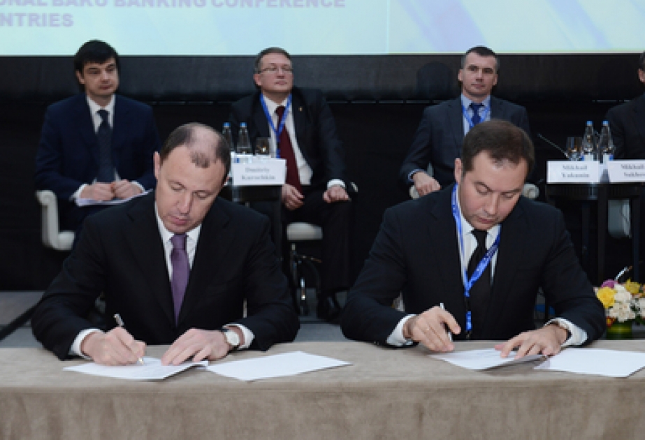 阿塞拜疆国际银行与俄罗斯进出口银行在巴库举行合作协议签署仪式