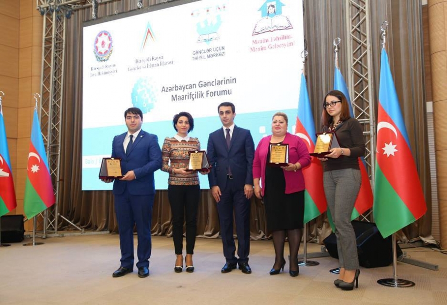 Союз молодежных студенческих организаций Азербайджана удостоен награды
