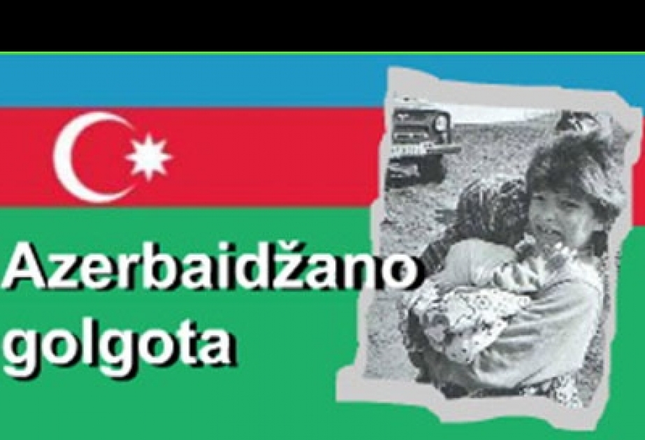 立陶宛记者：“在回忆我们1月13日的惨剧时，我们也不应忘记向遭遇‘黑色一月’的阿塞拜疆人表示慰问”