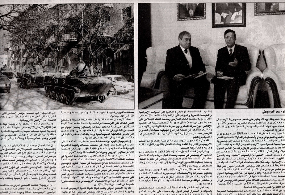 Al Diyar newspaper publishes interview with Azerbaijani Ambassador