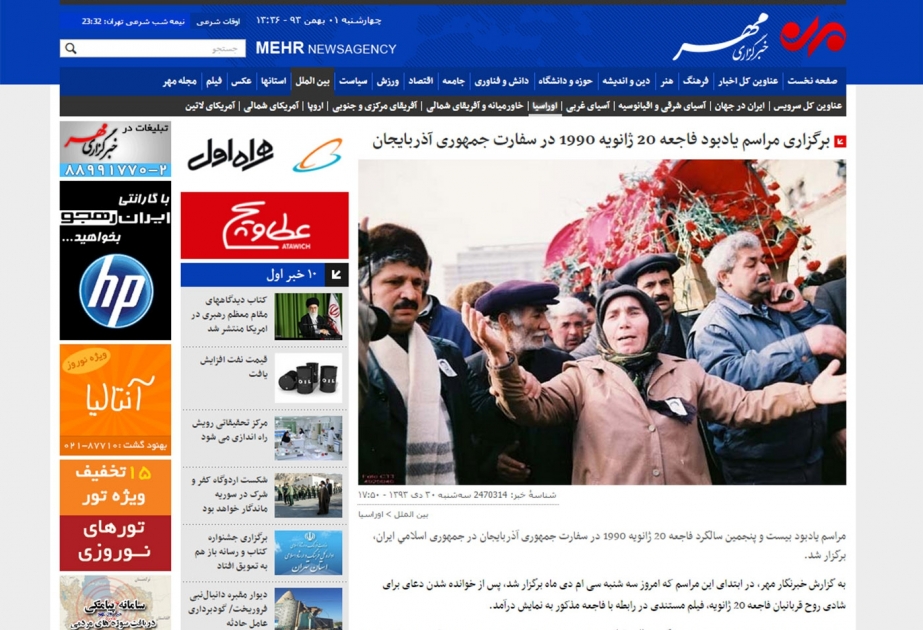 Iranian Mehr News Agency writes about January 20 tragedy