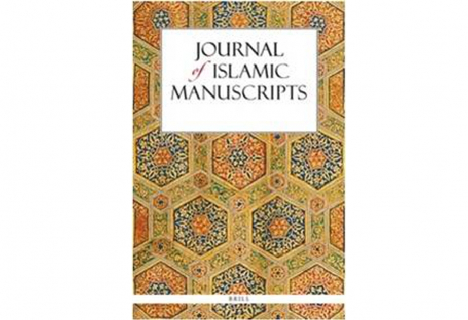 L’Institut des manuscrits de l’ANSA a adhéré à l’Association des manuscrits islamiques