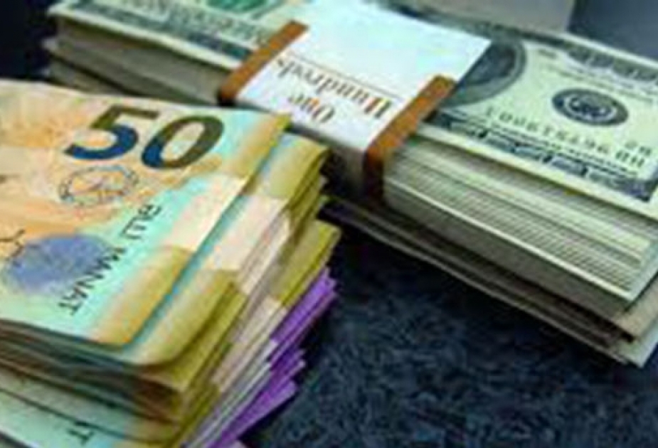 阿塞拜疆央行将美元兑换马纳特的正式汇率设定为1：1.05