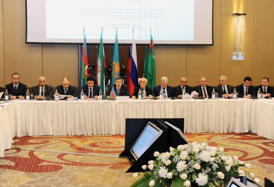 Le groupe de travail spécial sur la détermination du statut juridique de la mer Caspienne tient sa réunion à Bakou