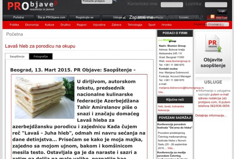 بوابة صربية إلكترونية تكتب عن لافاش – الخبز الأذربيجاني