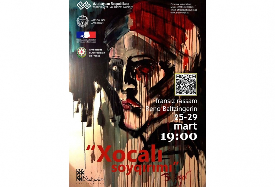 В Баку пройдет выставка известного французского художника