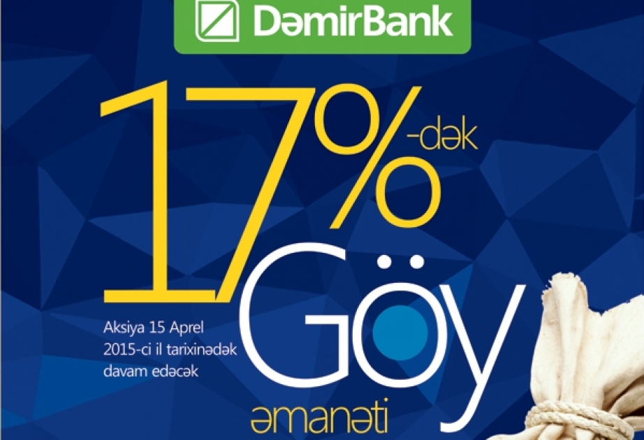 «Демирбанк» увеличивает процентную ставку по депозитам до 17% в течение 17 дней