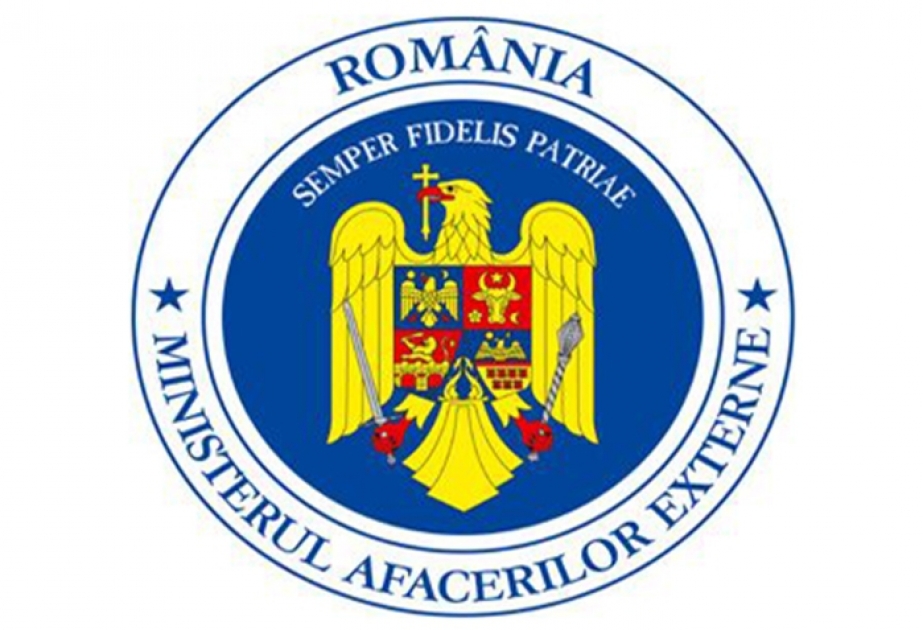 رومانيا تعتبر 