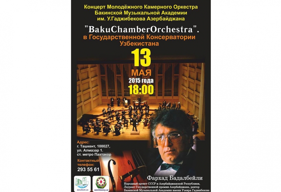 Daşkənddə “Baku Chamber Orchesta” gənclər kamera orkestrinin konserti olacaq