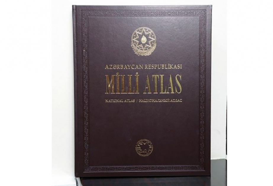 Агентство по авторским правам Азербайджана зарегистрировало «Национальный атлас Азербайджанской Республики»