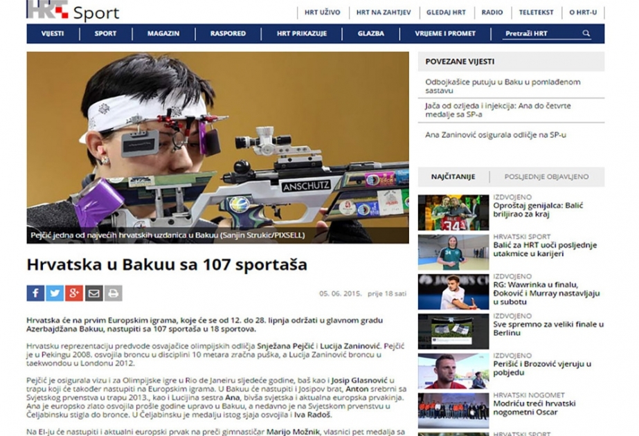 Jeux Européens Bakou-2015 : Croatie sera représentée par 107 athlètes