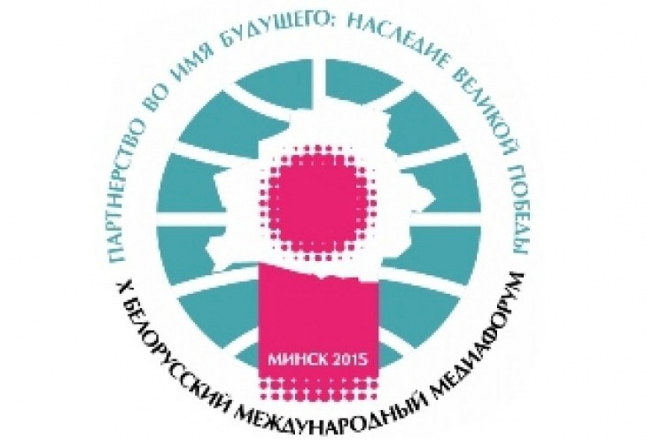Participants of Belarusian media forum pass resolution