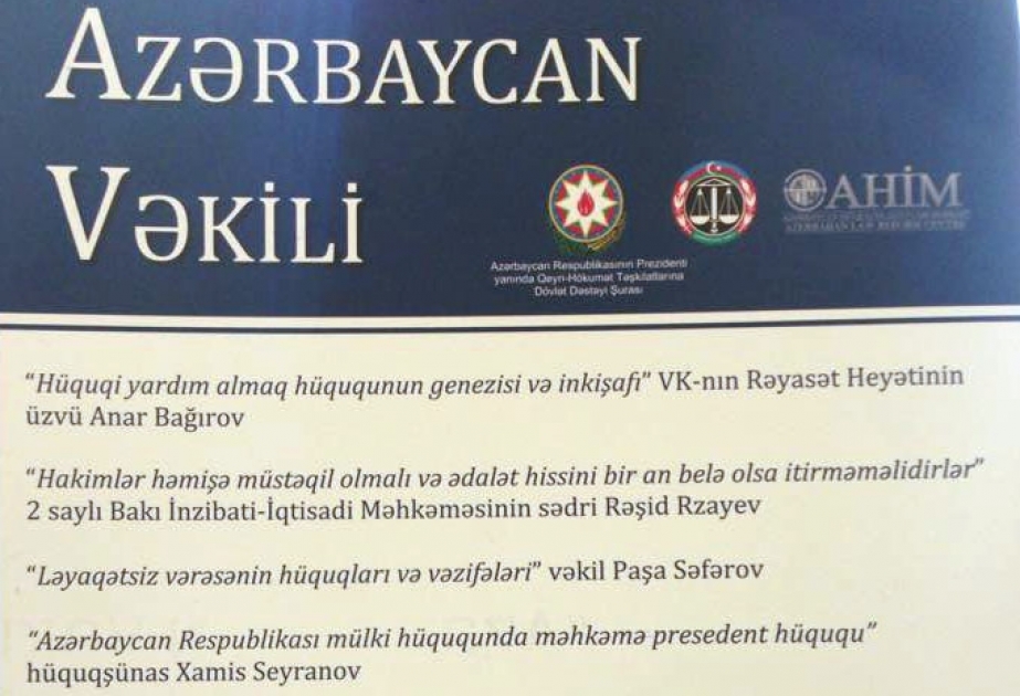 “Azərbaycan vəkili” jurnalının növbəti nömrəsi işıq üzü görüb