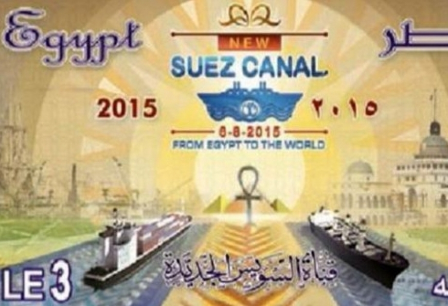 Egypt issues new stamp to mark New Suez Canal opening