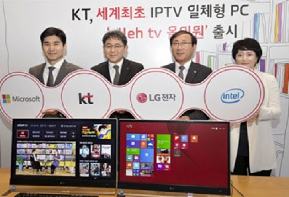 Koreya Respublikasında “IPTV” texnologiyasını dəstəkləyən kompyuter nümayiş olunub
