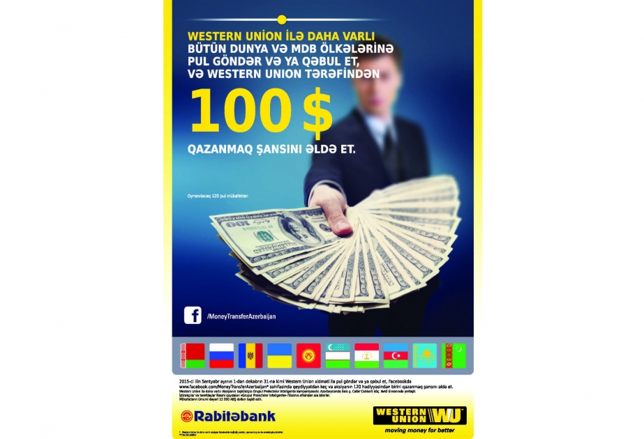 Expressbank проводит акцию совместно с Western Union