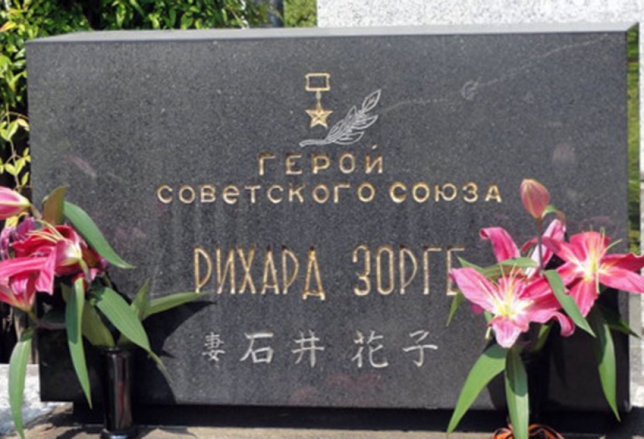 احياء الذكرى الـ 120 لميلاد الجاسوس الأسطوري السوفييتي الاذربيجاني المولد ريخارد زورغه في اليابان