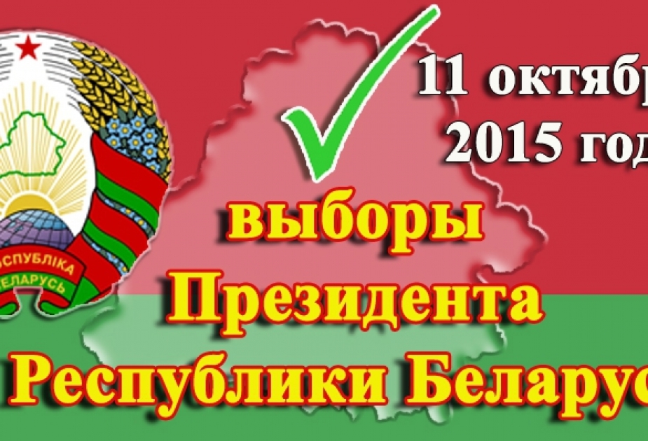 В Минской области на отдаленные избирательные участки направят автомагазины