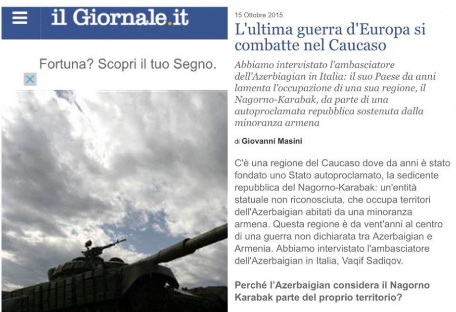 阿塞拜疆驻意大利大使谈到纳卡冲突