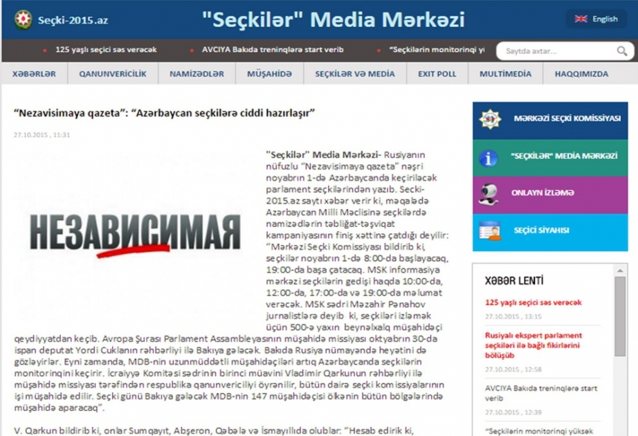 Nezavisimaya Gazeta: Azerbaijan is seriously preparing for elections