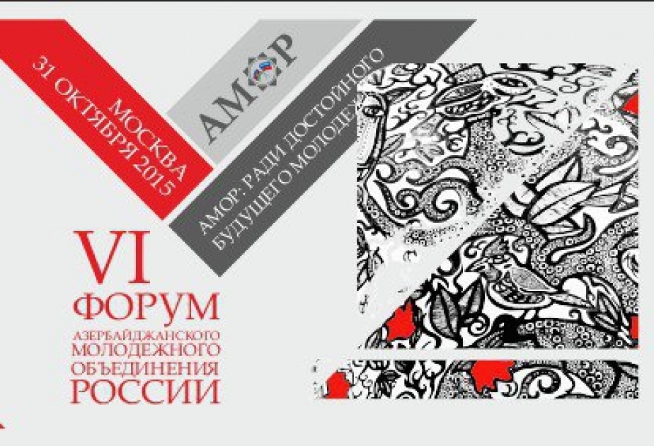 VI. Forum von aserbaidschanischem Jugendverband Russlands in Moskau