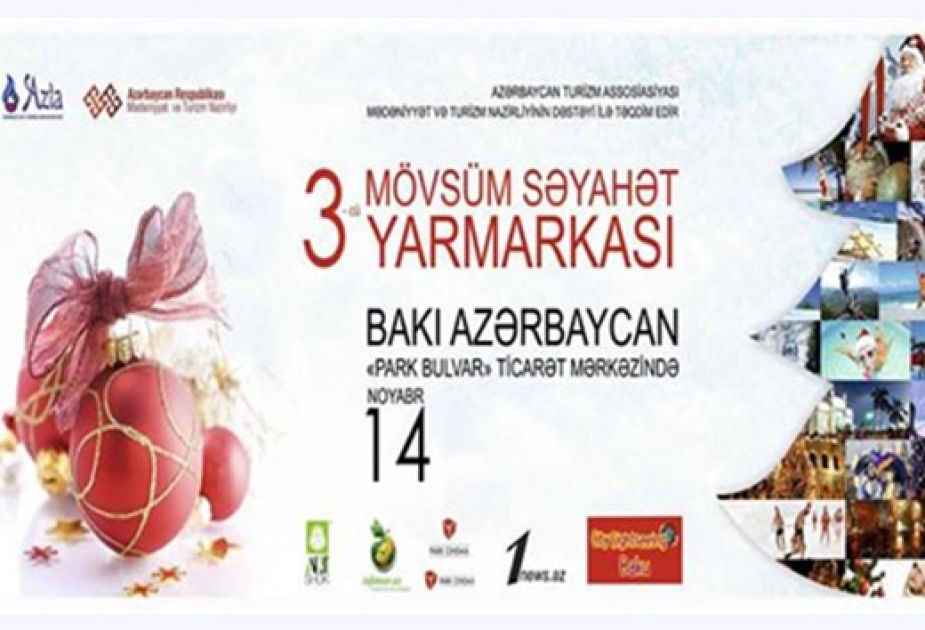 В Баку состоится III Сезонная туристическая ярмарка