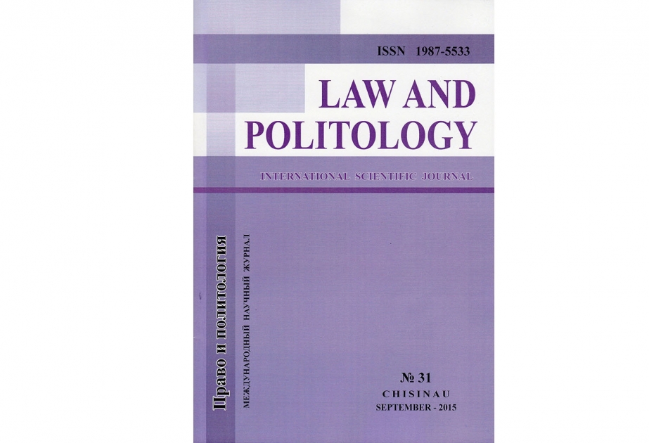 Научная статья Али Гасанова опубликована в авторитетном молдавском журнале «Law and politology»