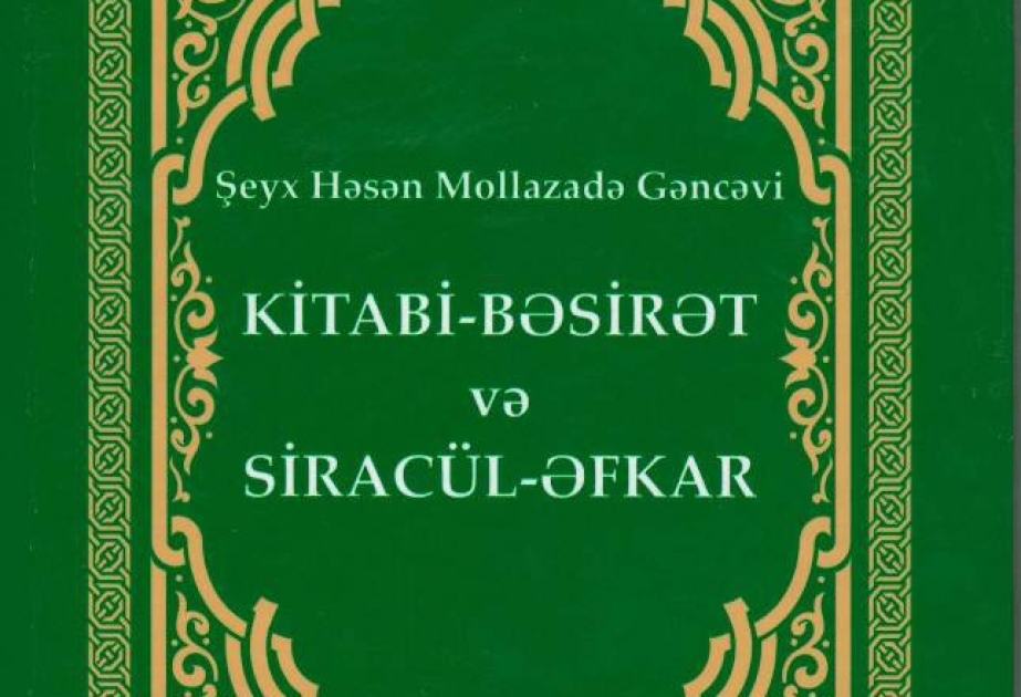 “Kitabi-bəsirət və şiracül-əfkar