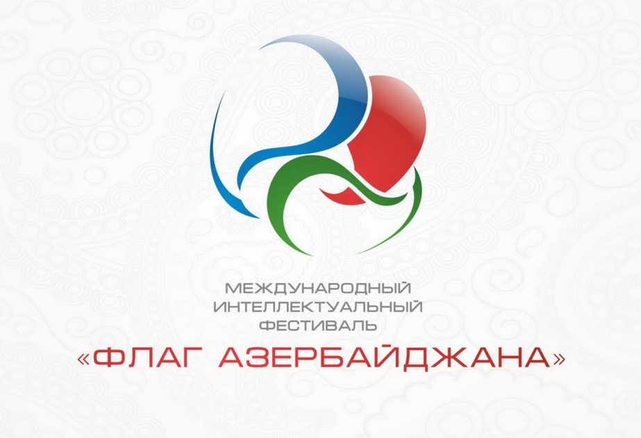 В Вильнюсе проведен Международный интеллектуальный фестиваль «Флаг Азербайджана» ВИДЕО