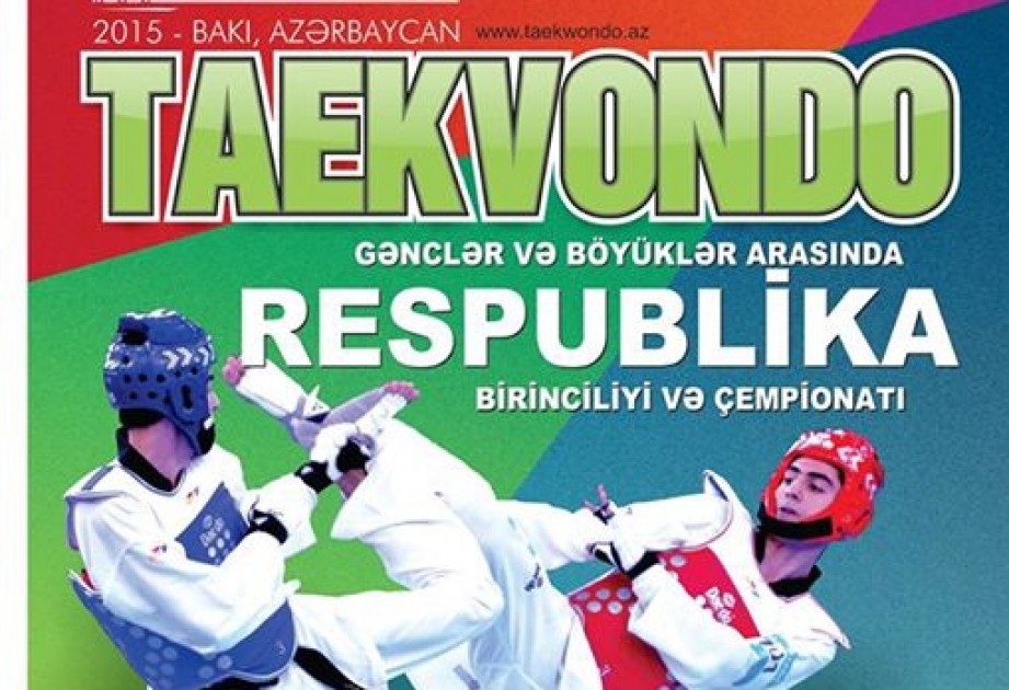 成人和青年跆拳道锦标赛将在巴库举行