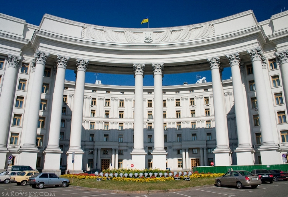 В МИД Украины создано управление публичной дипломатии