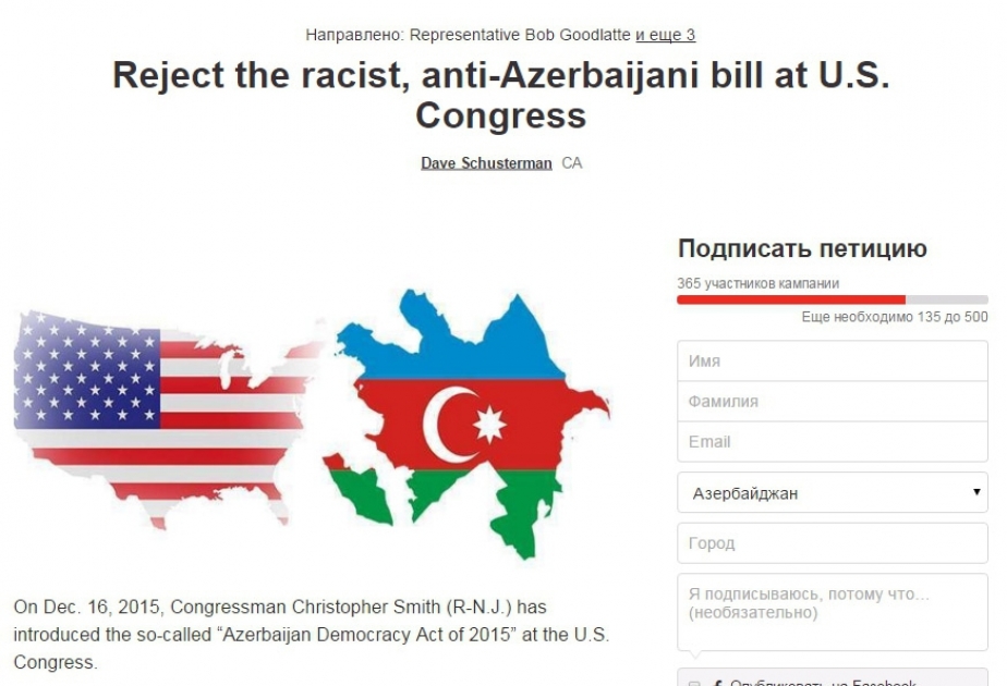 E-petition launched in California against anti-Azerbaijani bill at U.S. Congress