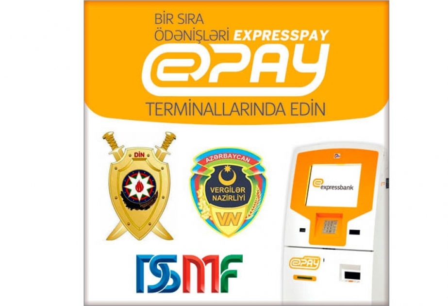 Терминалы ExpressPay подключены к Государственному порталу платежей