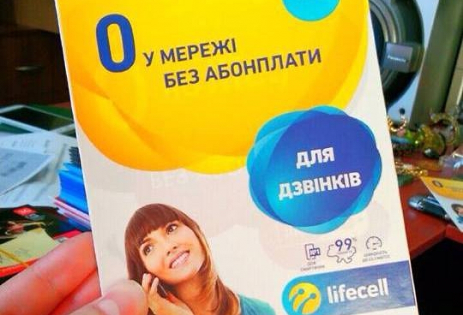 В Украине life:) меняет название на lifecell