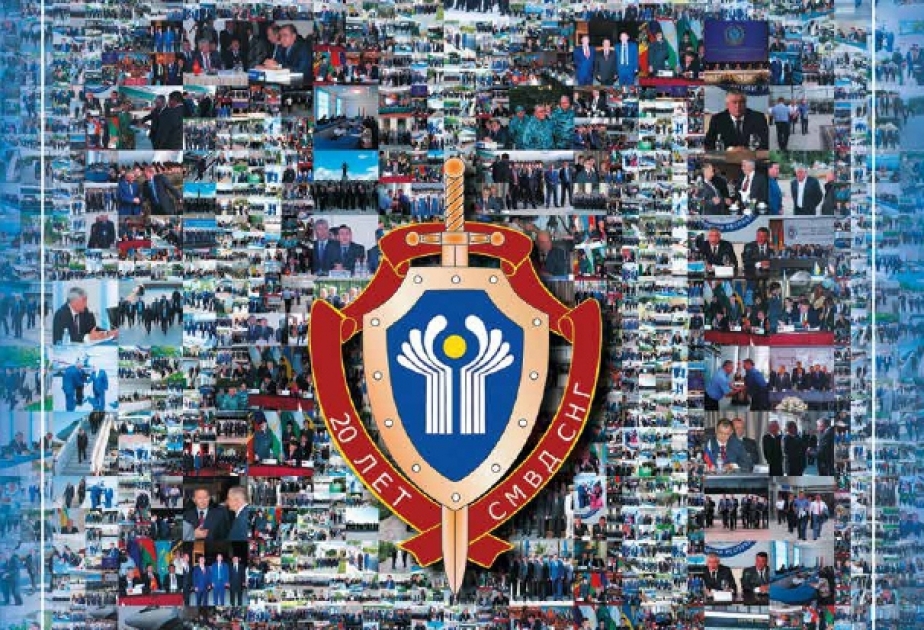 Совету министров внутренних дел государств-участников СНГ – 20 лет