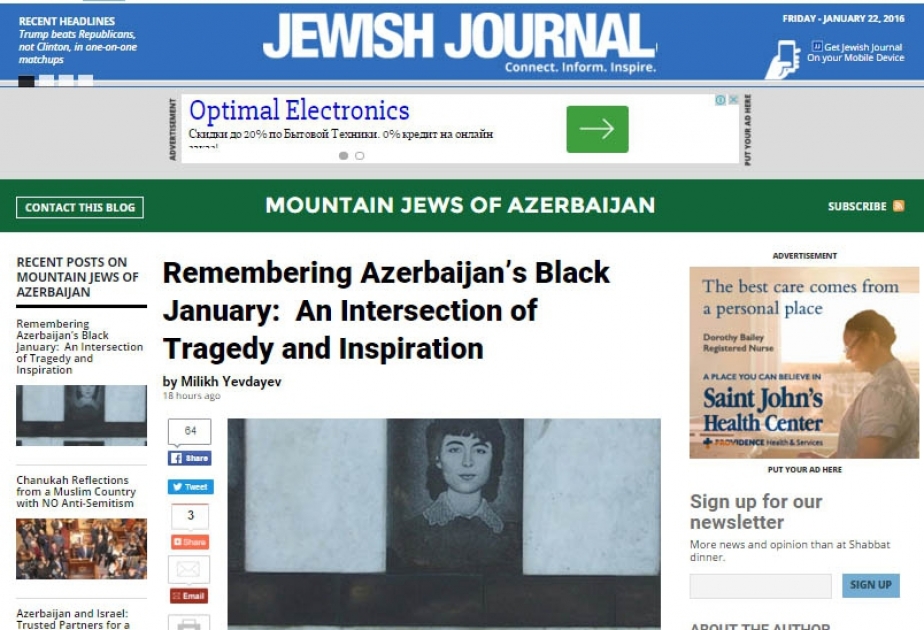 Jewish Journal о трагедии Черного Января