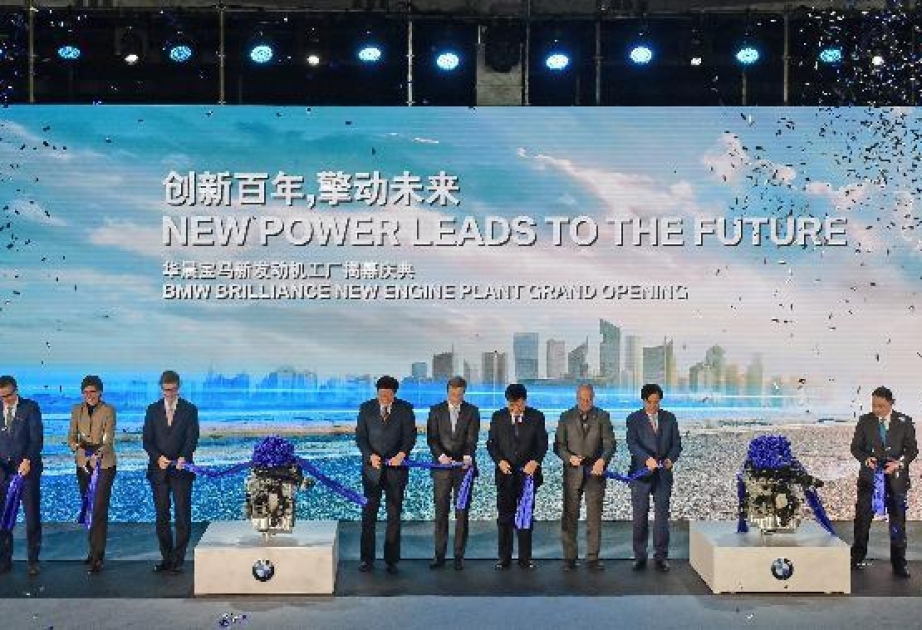 BMW opens first engine plant in China