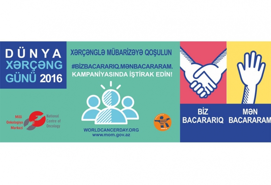 В преддверии Всемирного дня борьбы против рака в Азербайджане проводится цикл мероприятий