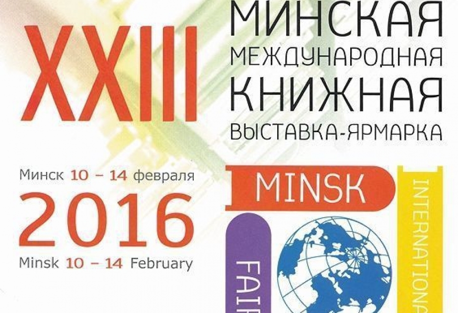 Azərbaycan XXIII Minsk Beynəlxalq kitab sərgi–yarmarkasında iştirak edir