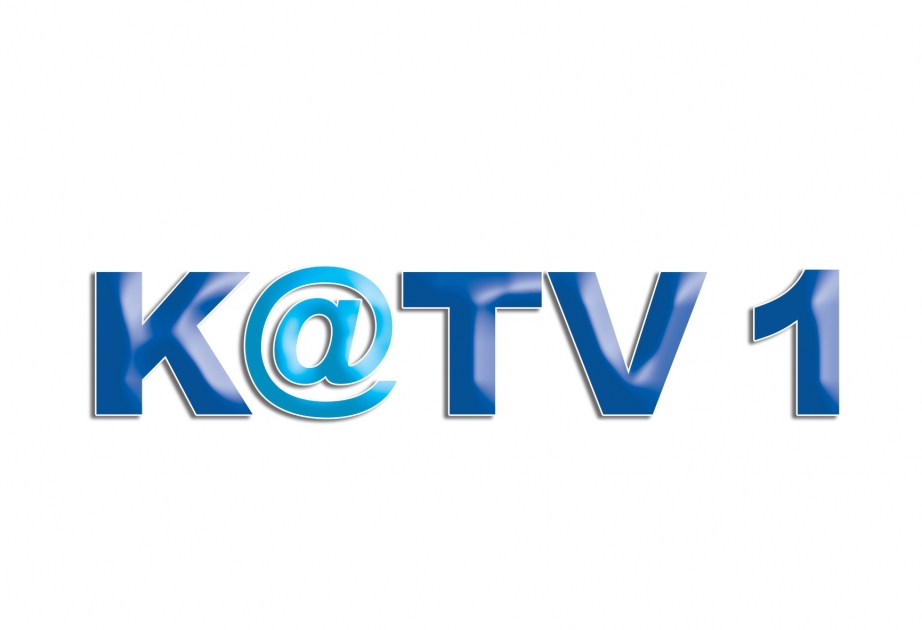 KATV1 объявляет о наборе специалистов и о запуске программы стажировок