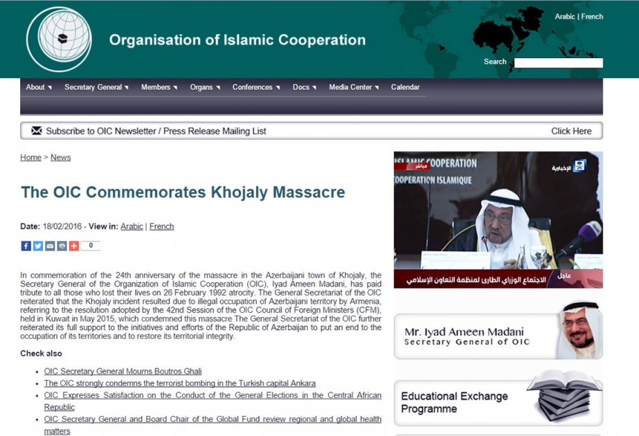 بيان منظمة التعاون الإسلامي في الذكرى الـ 24 لمجزرة خوجالي