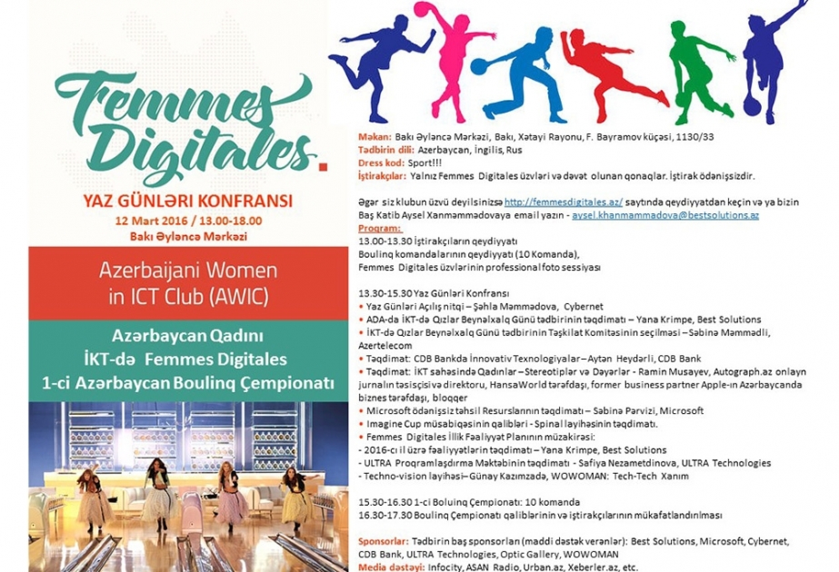 FEMMES DIGITALES проведет весеннюю конференцию и 1-й чемпионат по боулингу среди женщин Азербайджана в ИКТ