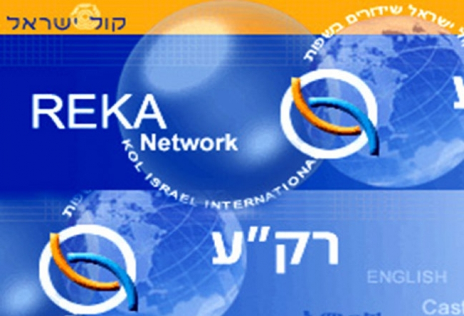 Израильская государственная радиостанция осветила IV Глобальный Бакинский форум
